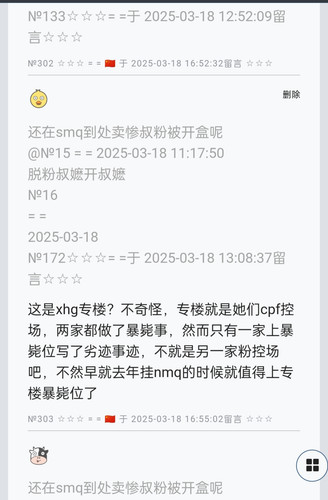 IMG 20250318 184649.jpg