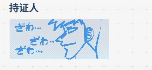 IMG 20250318 184541.jpg