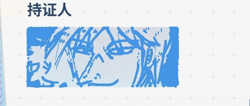 IMG 20250318 184528.jpg