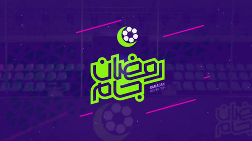 جام رمضان.jpg