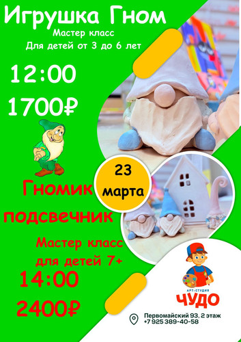 Изображение WhatsApp 2025 03 17 в 15.56.47 0beec5bb.jpg