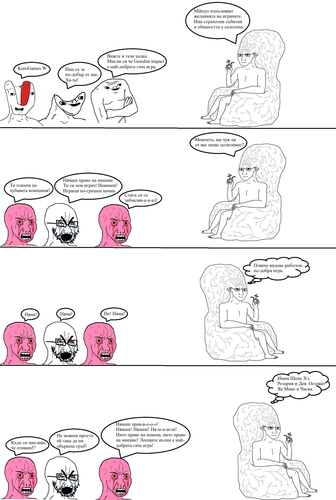 Меме за Марти.png