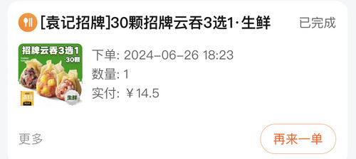 BE1DDCB2 E1BE 472C 926D 6EE33F0E9D4B.jpg