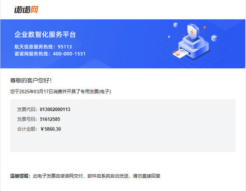 photo 2025 03 17 14 49 03.jpg