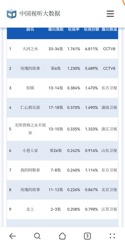 Screenshot 20250318 192016.jpg