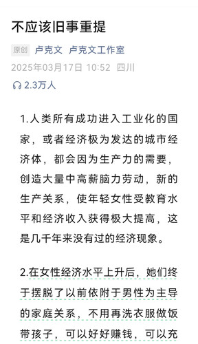 Screenshot 20250318 092847 com.tencent.mm edit 10332259699817136.jpg