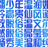 111.11.18.171 0318095825.gif