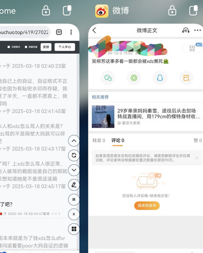 Screenshot 20250318 025254.jpg