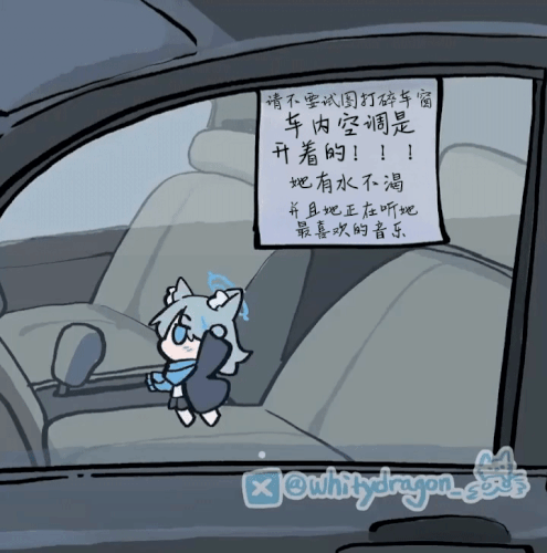 QQ图片20240909225541.gif