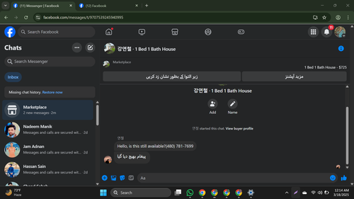 Screenshot 88.png