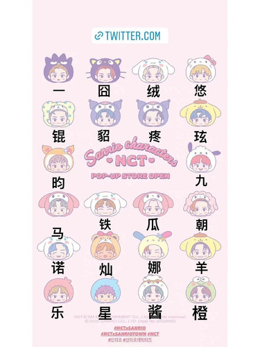 三丽鸥认划人版 1 LxY.rain 来自小红书网页版.jpg