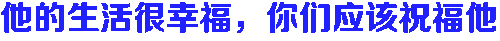 202503181601155491 (1).gif