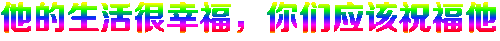 202503181602084387.gif