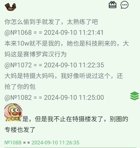 QQ截图20240910180239.png