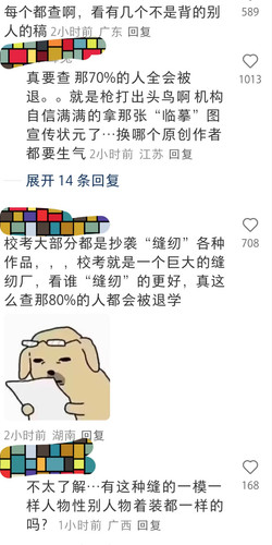 Screenshot 20250318 201219 com xingin xhs NoteDetailActivity edit 605944166011609.jpg