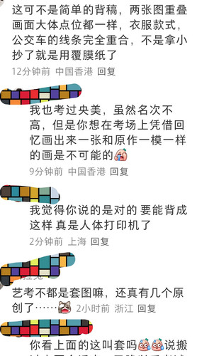 Screenshot 20250318 201322 com xingin xhs NoteDetailActivity.jpg