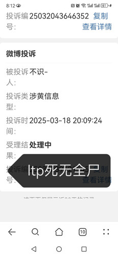 Screenshot 20250318 201201 com.huawei.browser edit 507219346613229.jpg