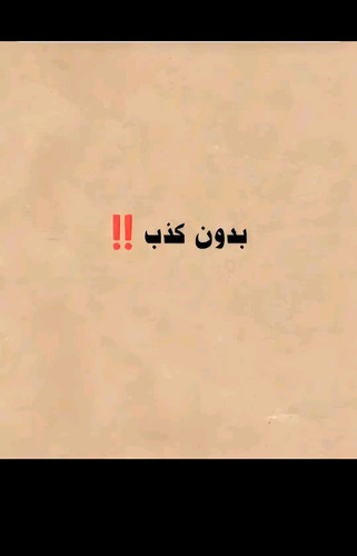 Screenshot ٢٠٢٥٠٣١٧ ٢٣٢٣٥١ TikTok.jpg