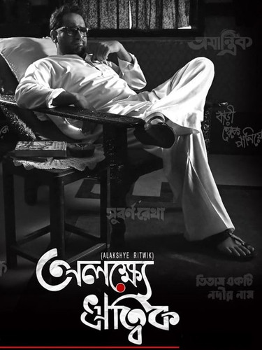 Alakshye Ritwik ca134550 ff28 11ef bb0c 59cbdd996a2c.jpg