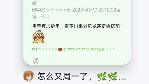 Screenshot 2025 03 18 11 07 55 867 com.tencent.mtt edit.jpg
