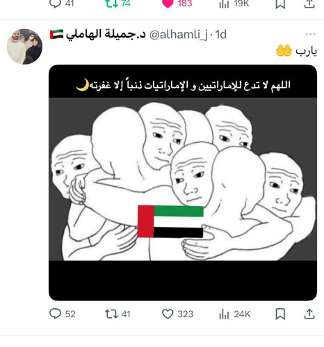 GmScDc9WUAEEWd1.jpg
