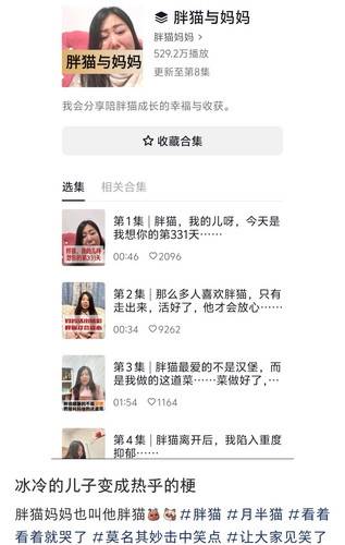 Screenshot 20250318 111659 com.xingin.xhs edit 8102412303450.jpg