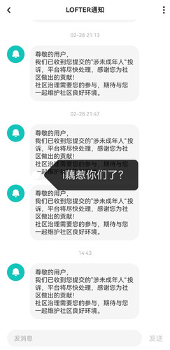 Screenshot 20250318 163733.jpg