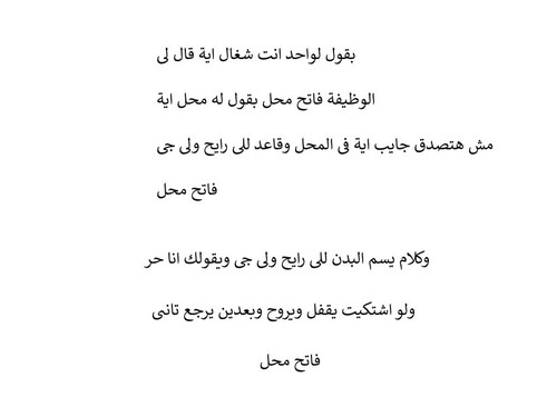 فاتح محلpng.jpg