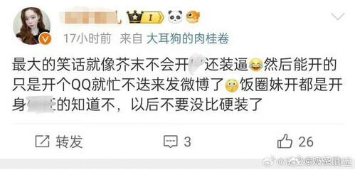 QQ图片20250318163933.jpg