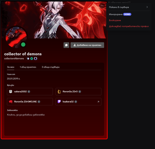 Desktop Screenshot 2025.03.17 21.45.46.64.png