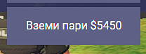 FiveM b2802 GTAProcess zDaEdJxhdX.png