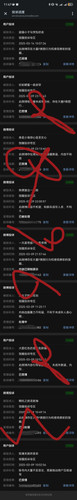Screenshot 20250317 234718 com.hengye.share edit 638931750526464.jpg
