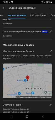 Screenshot 20250317 161625 Samsung Internet.jpg