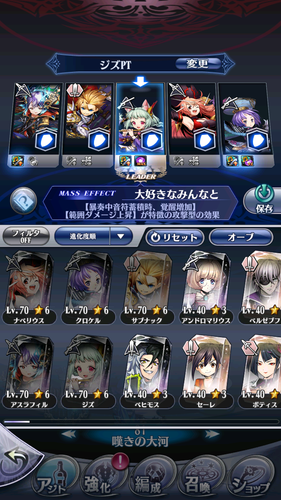 Screenshot 20250318 205935.png