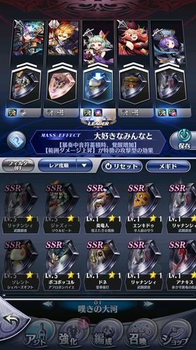 Screenshot 20250318 205947.png