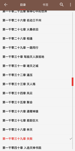 Screenshot 2025 0318 203712.png