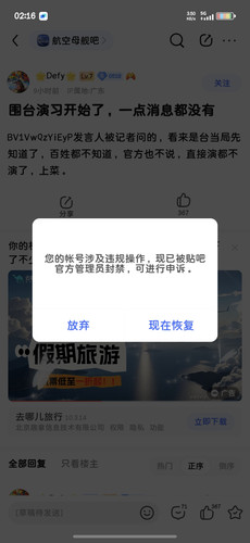 Screenshot 20250318 021605.jpg