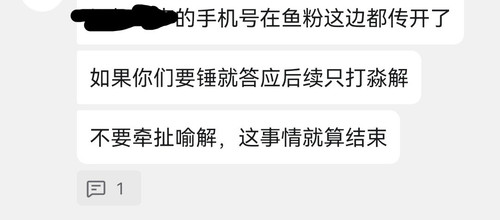 Screenshot 20250318 165313 com.tencent.mobileqq edit 19269741020496.jpg