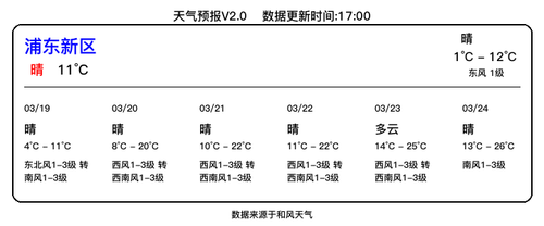 weather.png