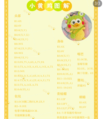 Screenshot 20250318 162947 com.xingin.xhs.png