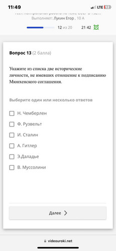 file 3080.jpg