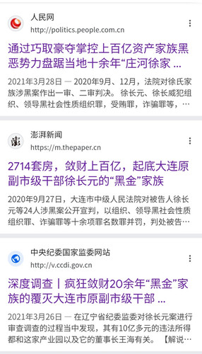 Screenshot 20250318 170001.jpg
