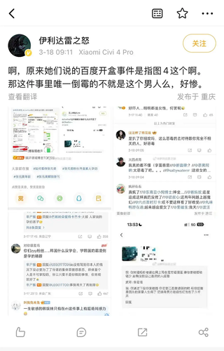 QQ图片20250318123925.png