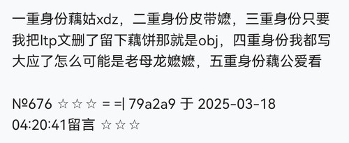 Screenshot 20250318 123708.jpg