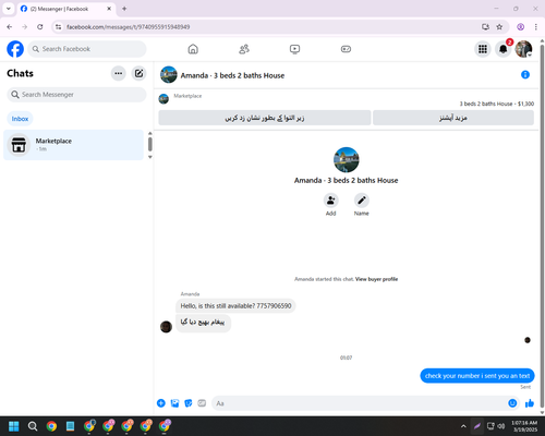 Screenshot 78.png