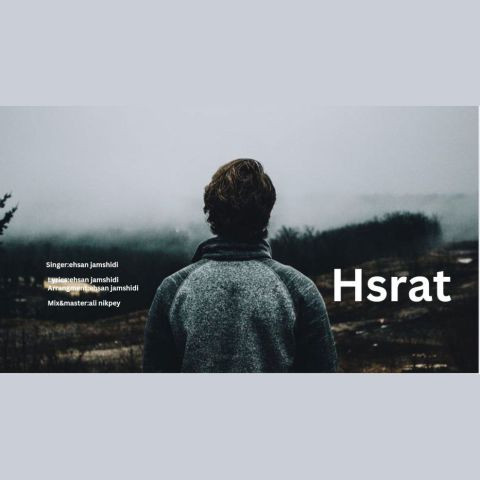 دانلود آهنگ احسان جمشیدی به نام حسرت
