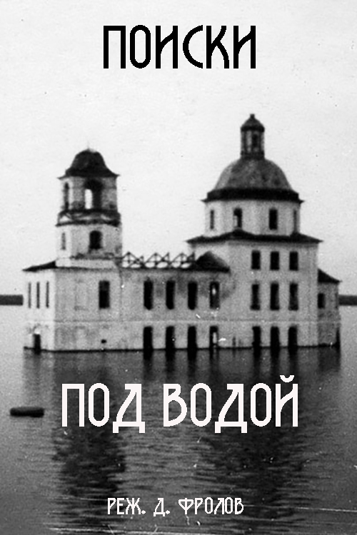 MV5BZTY3N2Y1NDYtOTBkMy00NGM3LTkzMDktZGY5ZmI5OWFkYWNlXkEyXkFqcGc@. V1 .jpg