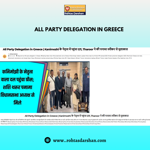 All Party Delegation in Greece.png