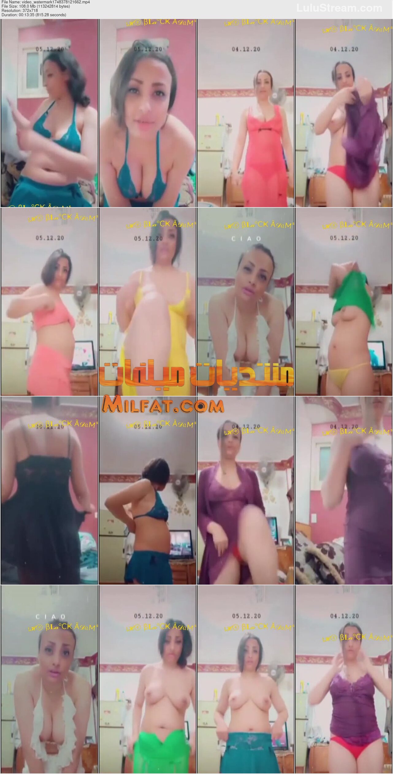 فقط وحصرى – الجزء التاني من المجموعه الكامله لعروض شرموطه مصريه سلوى ميلف مصريه تمتع عشيقها بأجمل جسم شربات لوووز