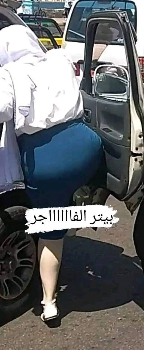 البومات نودز مصري فيها بنات جسمهم ملفوف وطيازهم مرفوعة  3pBCcTN